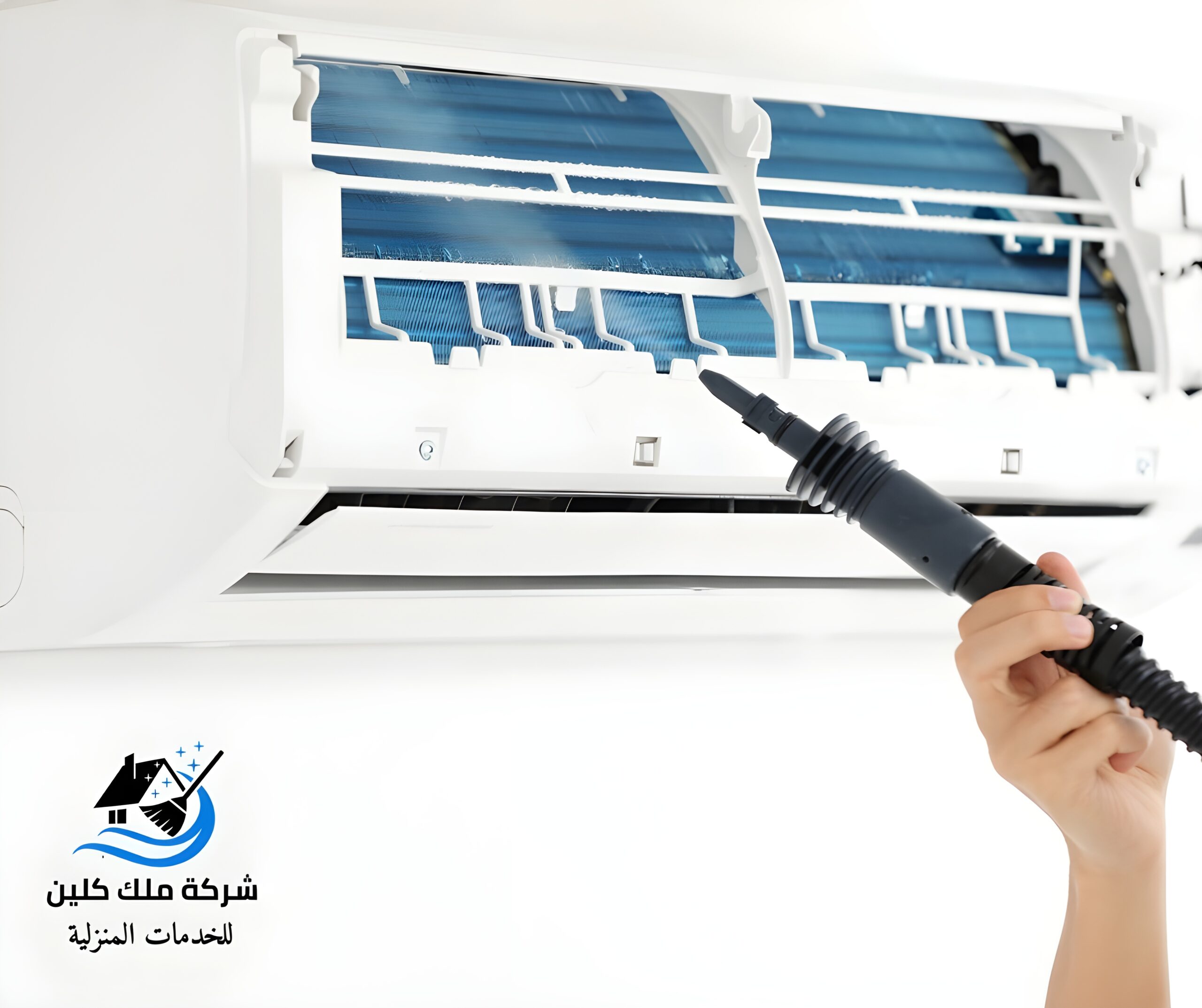 شركة تنظيف مكيفات بابها