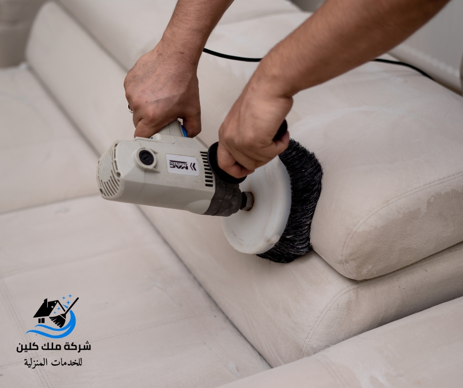 شركة تنظيف مجالس بخميس مشيط