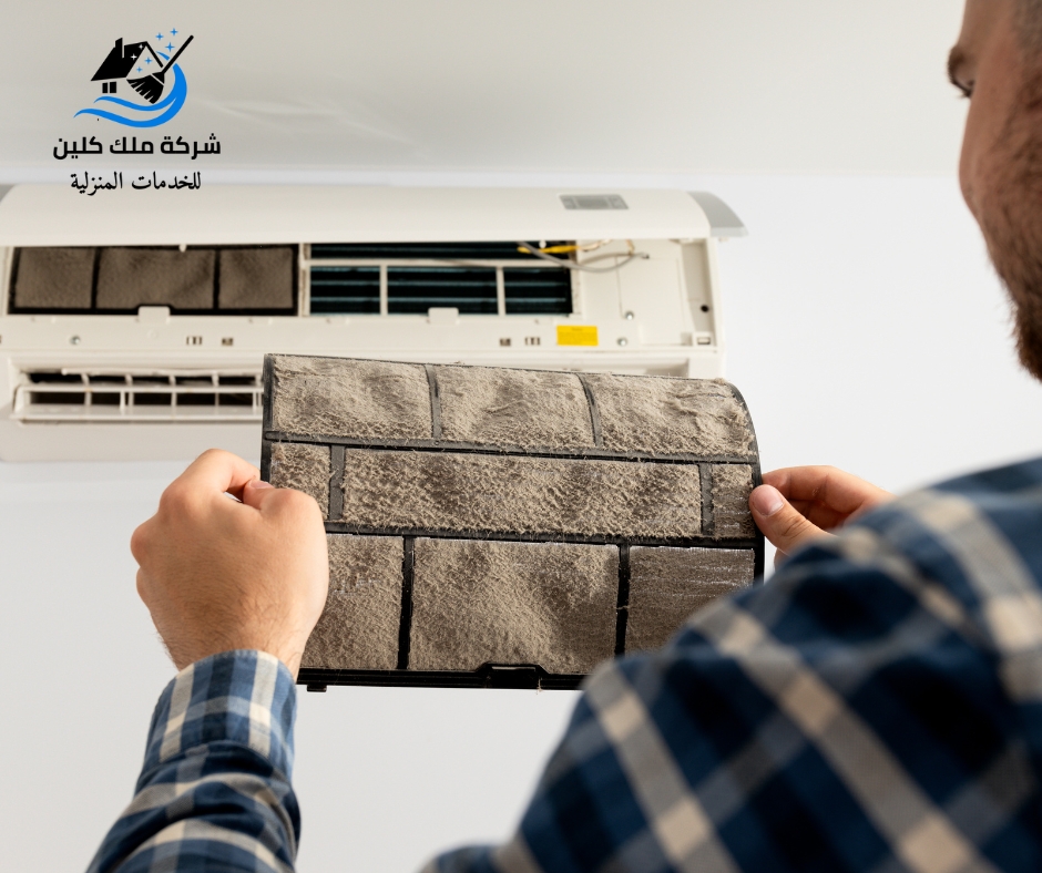 شركة تنظيف مكيفات بخميس مشيط