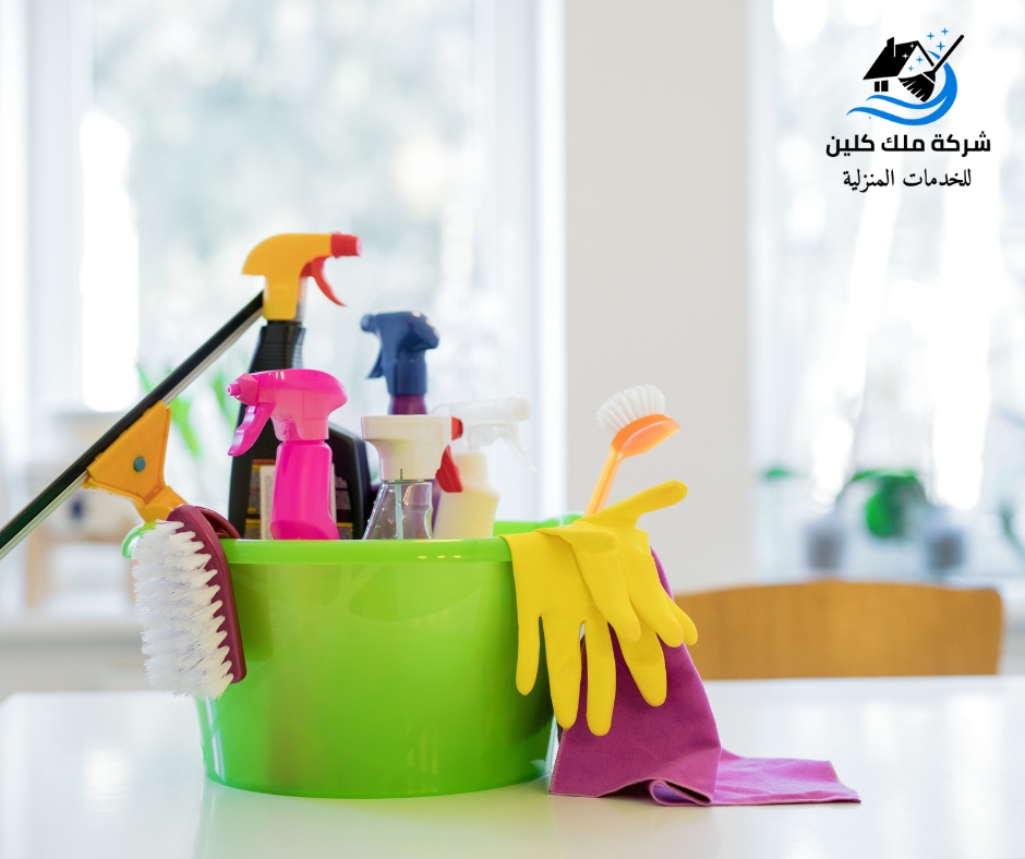  شركة تنظيف منازل بخميس مشيط