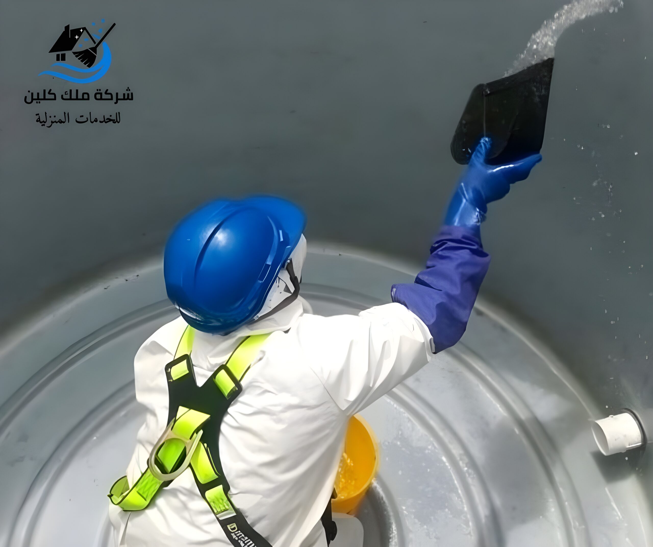 شركة تنظيف خزانات بخميس مشيط