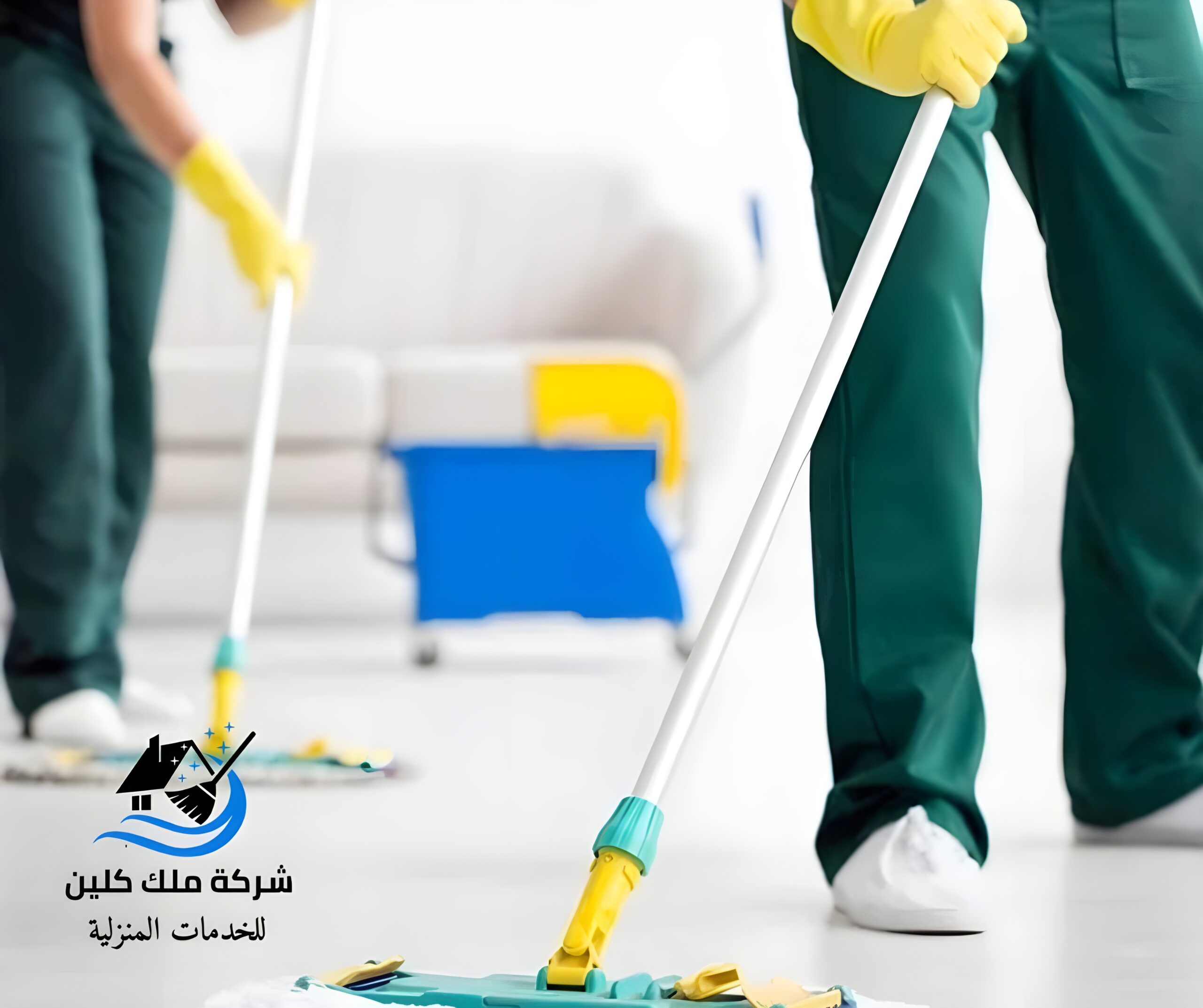 شركة تنظيف فلل بخميس مشيط