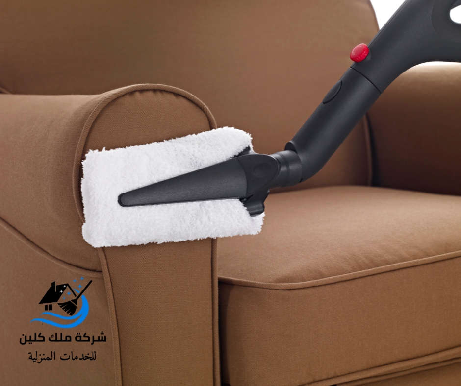 شركة تنظيف مجالس بابها