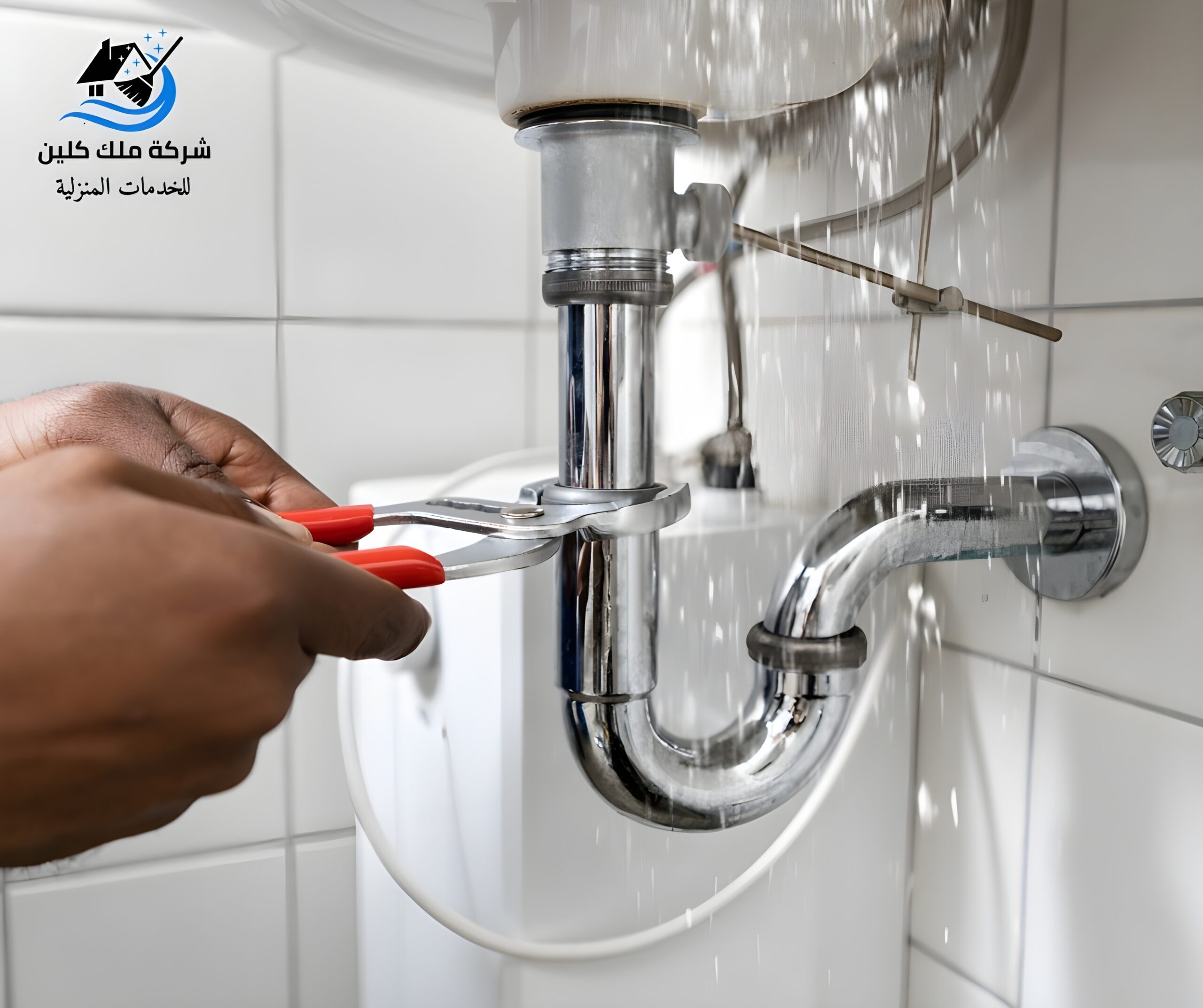شركة كشف تسربات بخميس مشيط