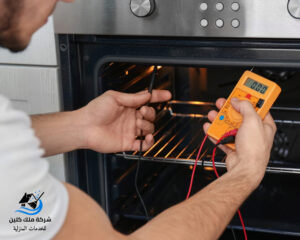 شركة صيانة افران بخميس مشيط